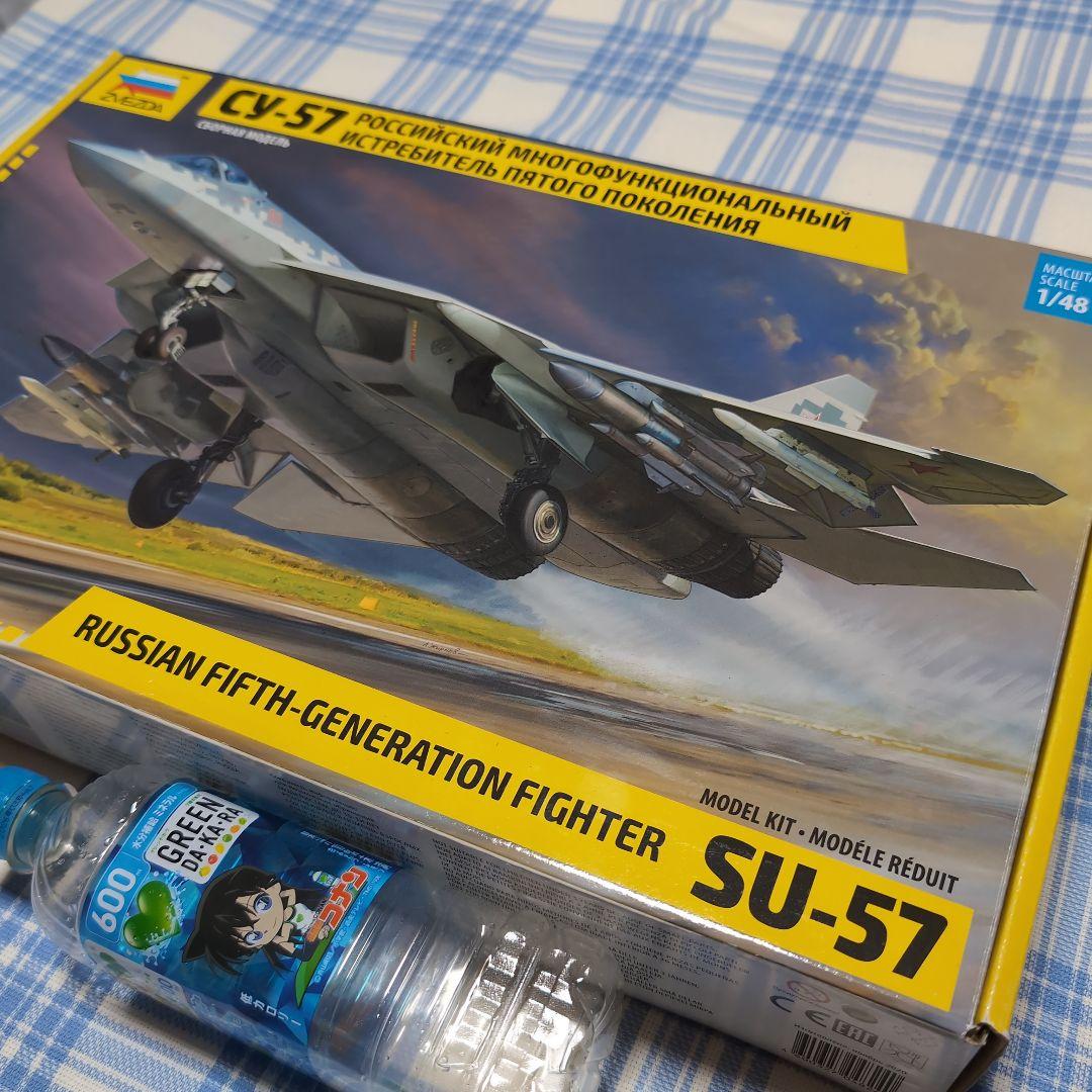 zvezda ズベズダ 1/48 Su-57