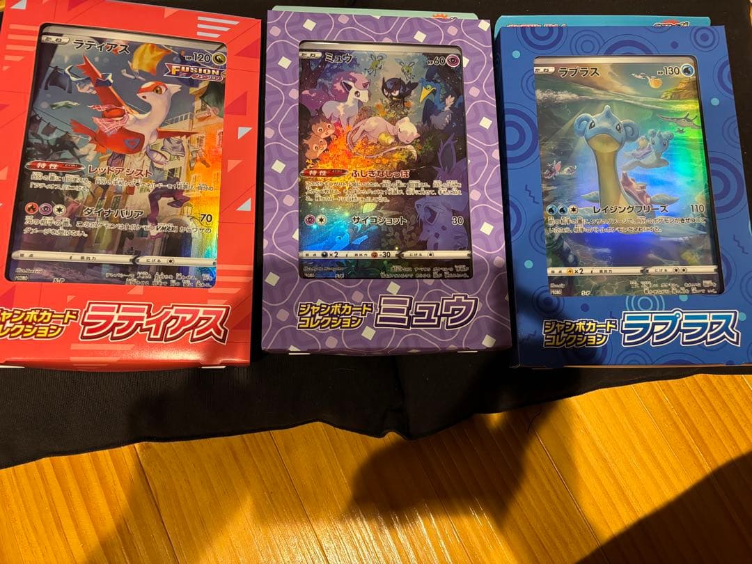 ポケモンカード ラティアス ミュウ ラプラス セット