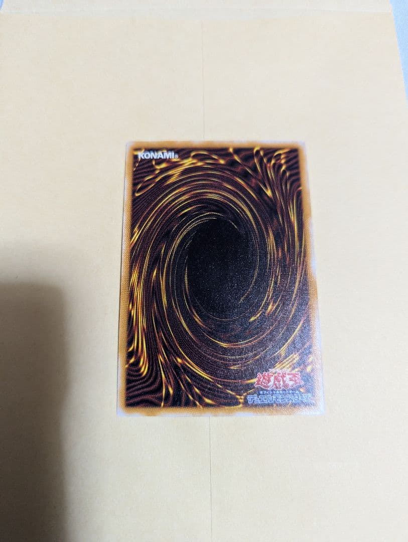 遊戯王 青眼の白龍 SM-51 旧アルティメットレア初期傷あり！