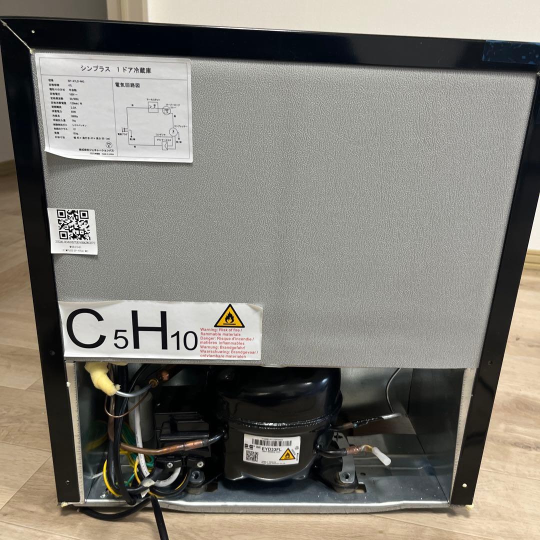 シルバー ミニ冷蔵庫 調整可能棚付き