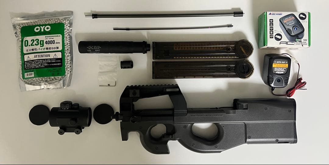 東京マルイ電動ガンP90 [初心者セット]