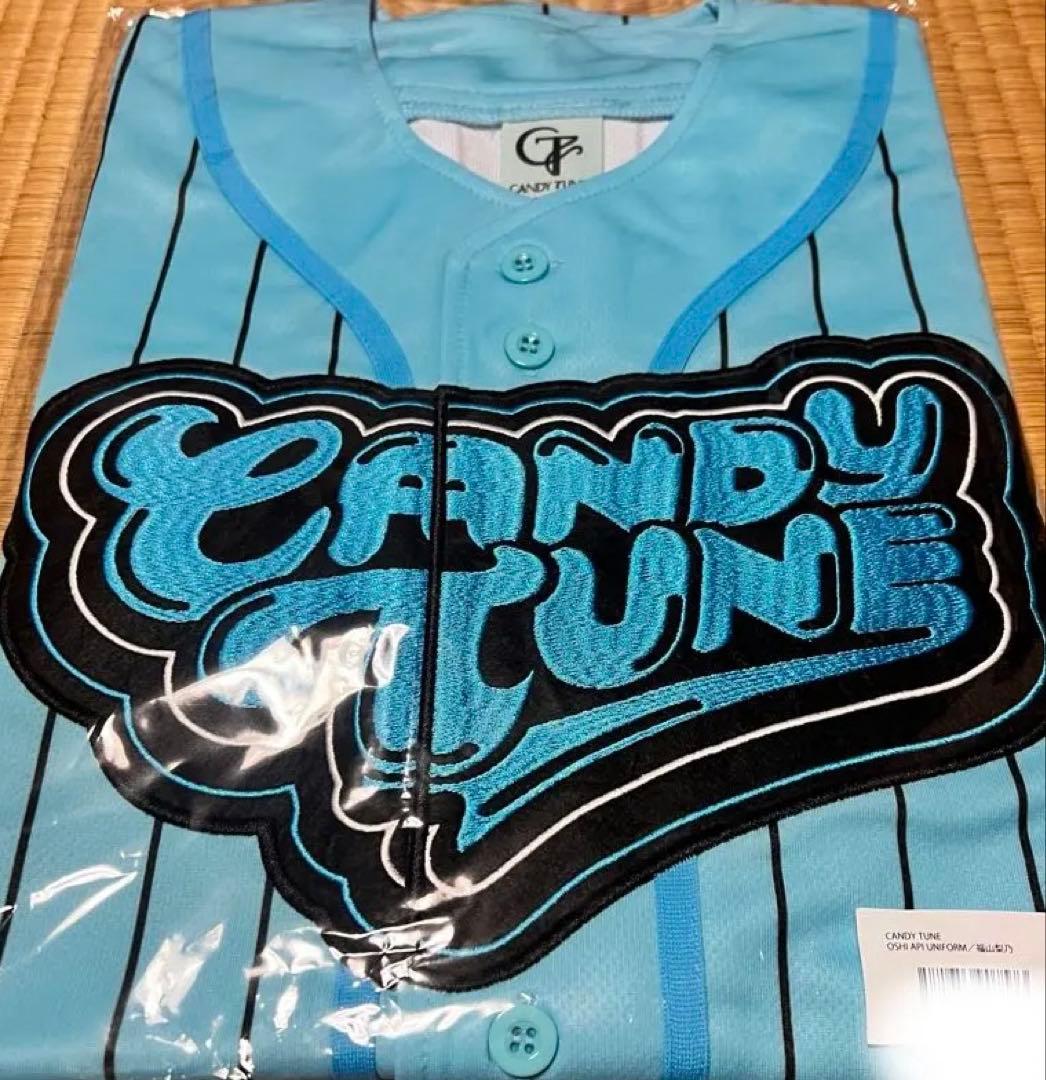 新品・未開封 CANDY TUNE 福山梨乃　推しアピユニフォーム　りのまる