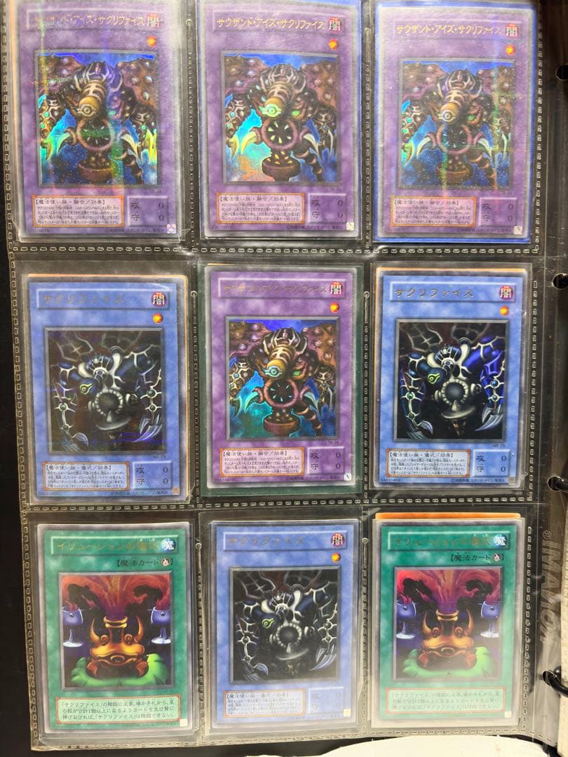 イ*ヌ様 遊戯王OCG カードゲームまとめ売り 引退品