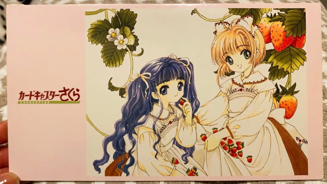 (値下げ済⭕️)【稀少品】カードキャプターさくら Telカード【購入特典付き❁⃘】