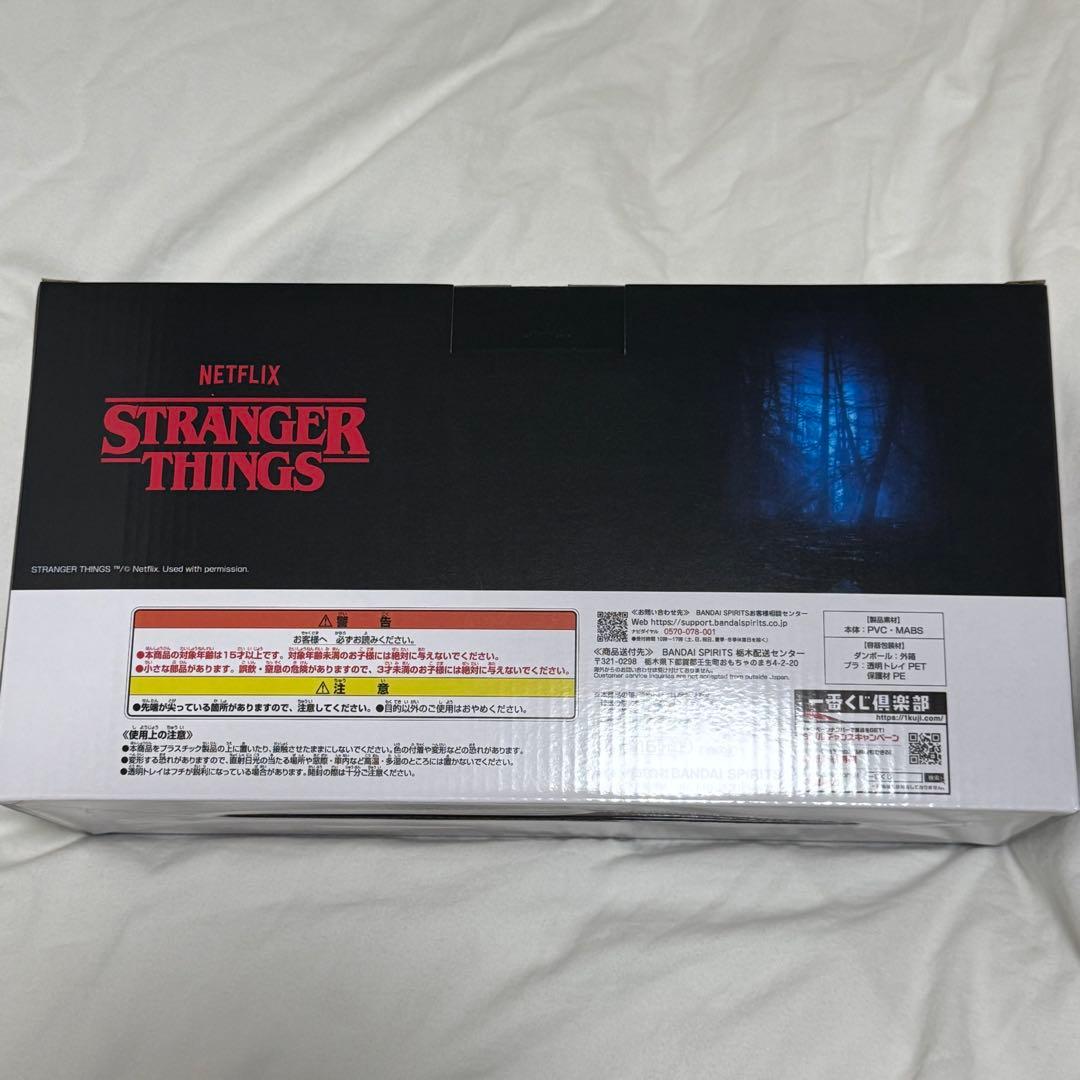 ストレンジャーシングス　一番くじ　ラストワン