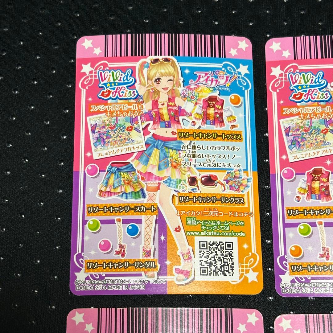 【最安値】アイカツ！ リゾートキャンサーコーデ 夏樹みくる プレミアムレア