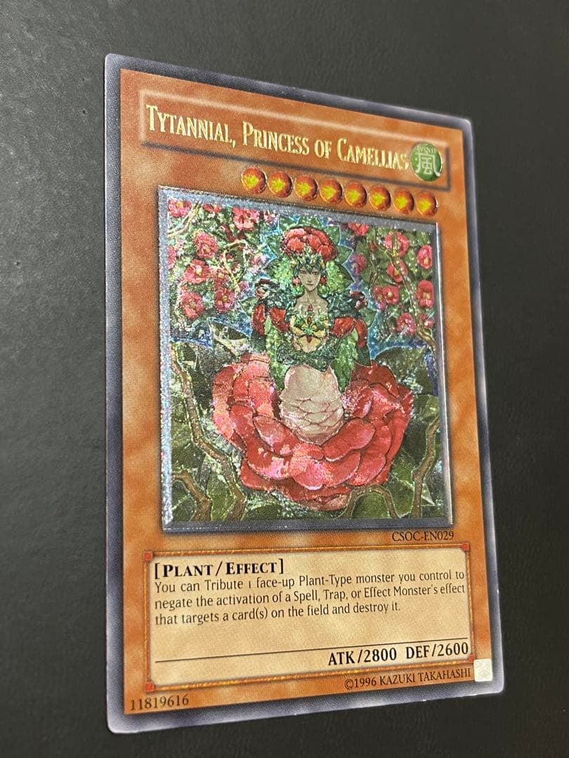 【未使用新品】椿姫ティタニアル レリーフ EU版 CSOC-EN029