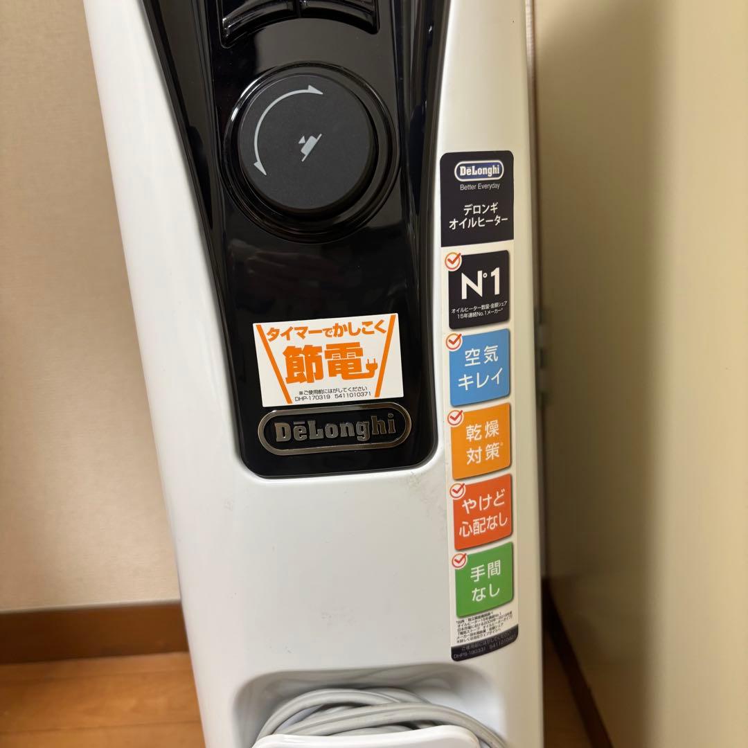 DaLonghi デロンギ オイルヒーター RHJ65L0712