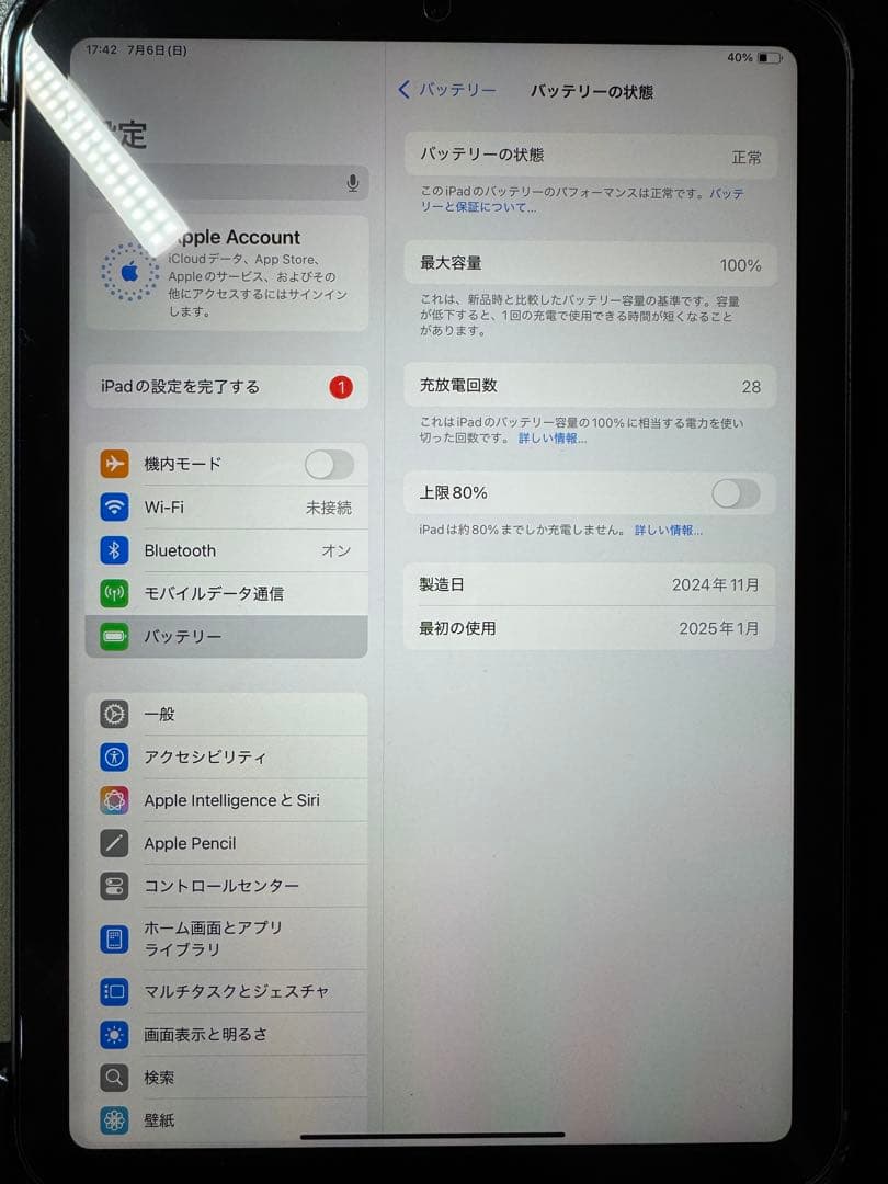 iPad mini第６世代128GB Wi-Fi + Cellular