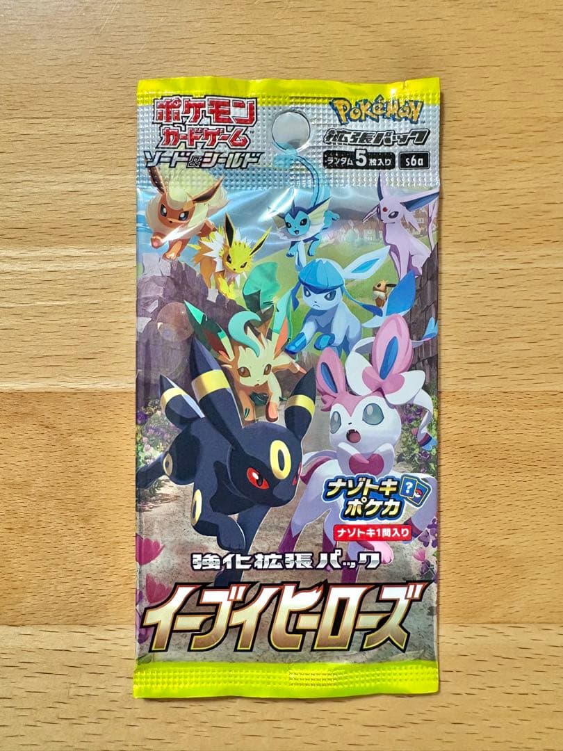 【ポケモンカード　未開封】強化拡張パック イーブイヒーローズ　6パック