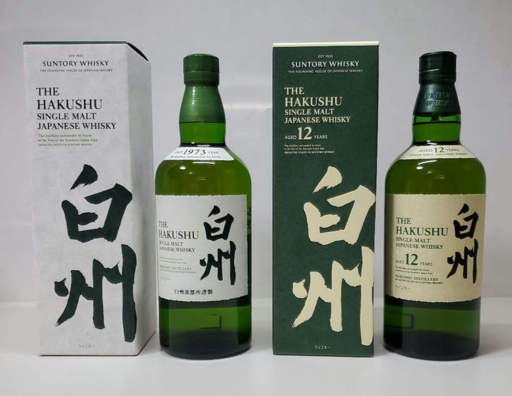 白州 12年 700ml、白州 700ml 2本飲み比べセット