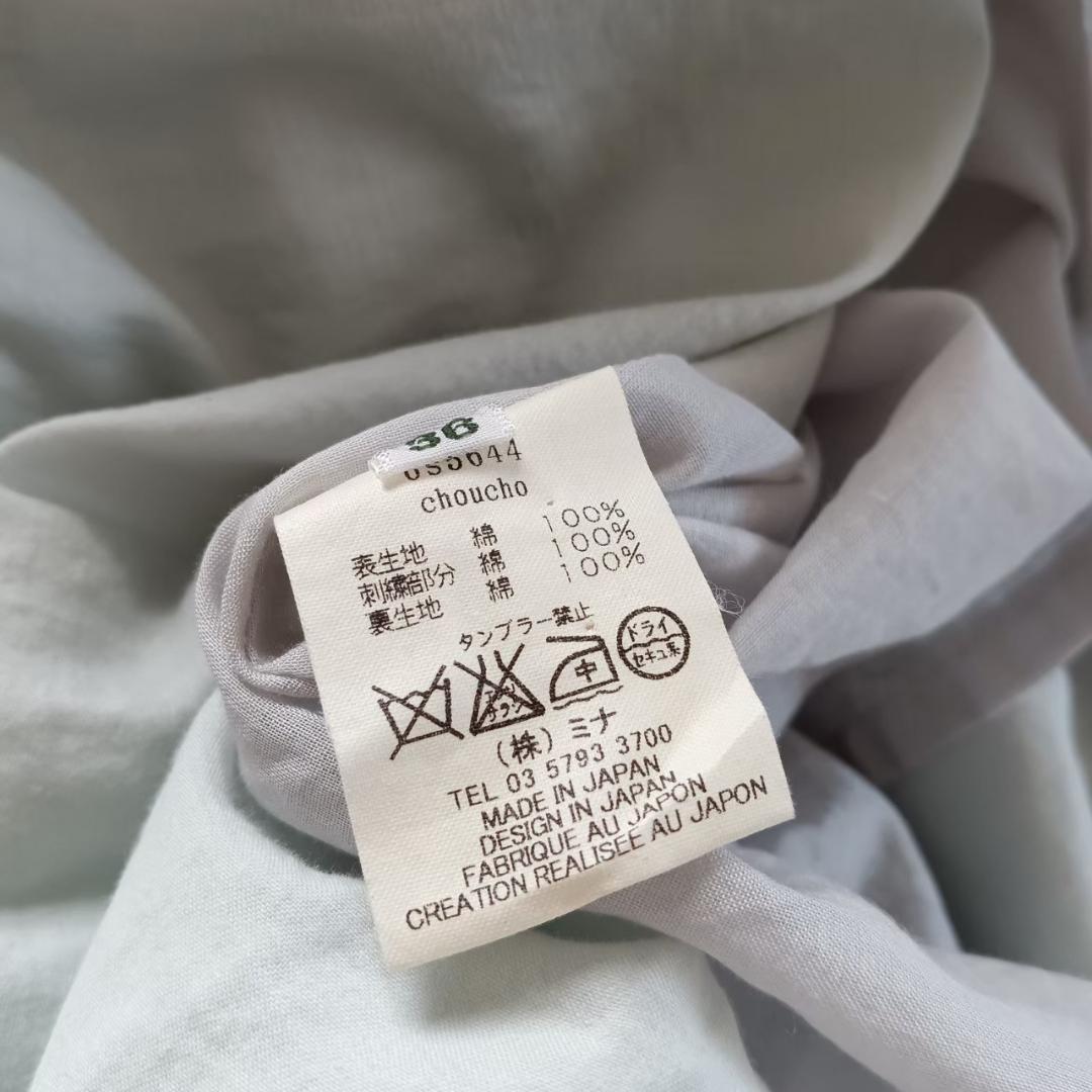 MinaPerhonen ミナペルホネン　スカート　刺繍　蝶　日本製　X1700