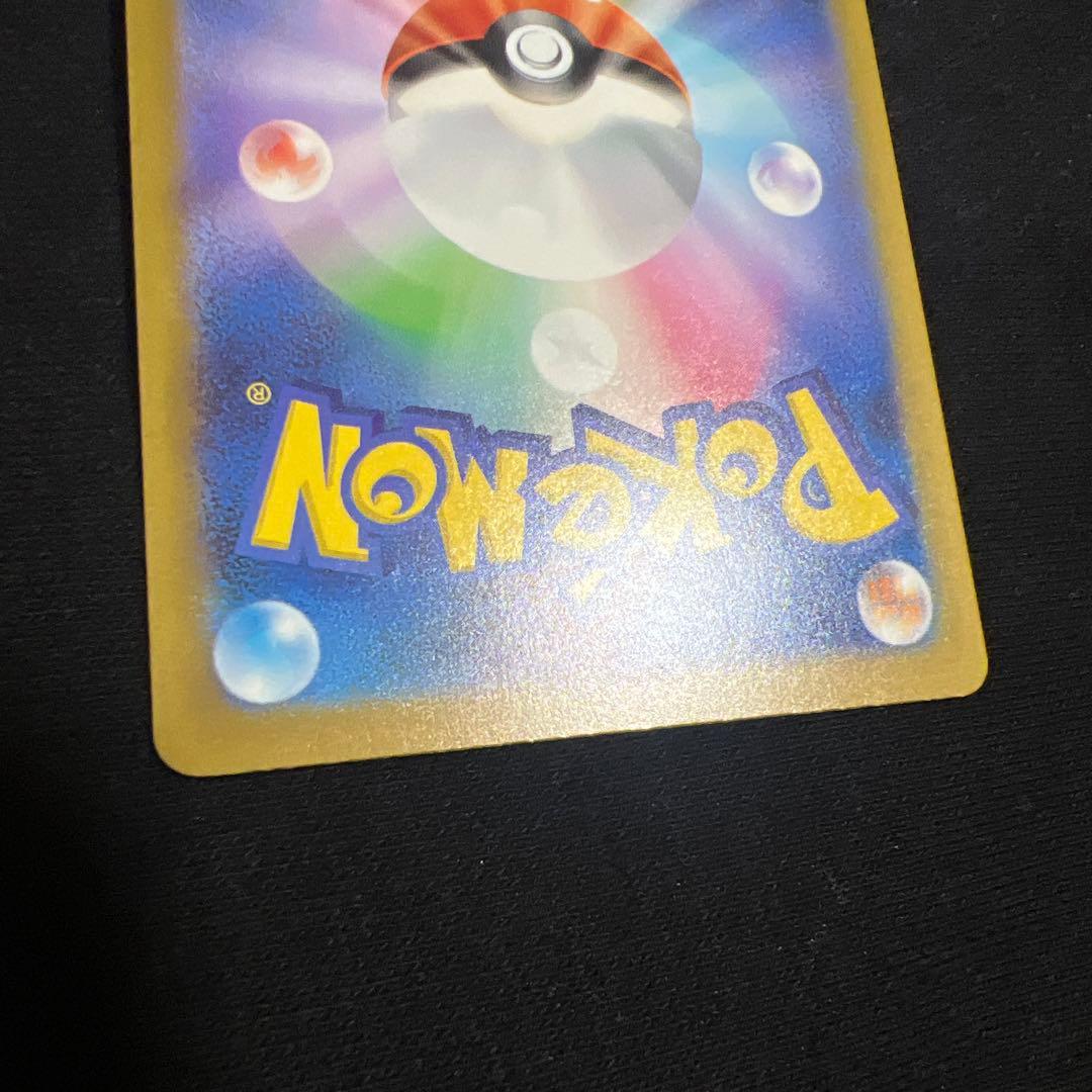 【ポケモンカード】MEGAドリームex メガゲンガーex SAR