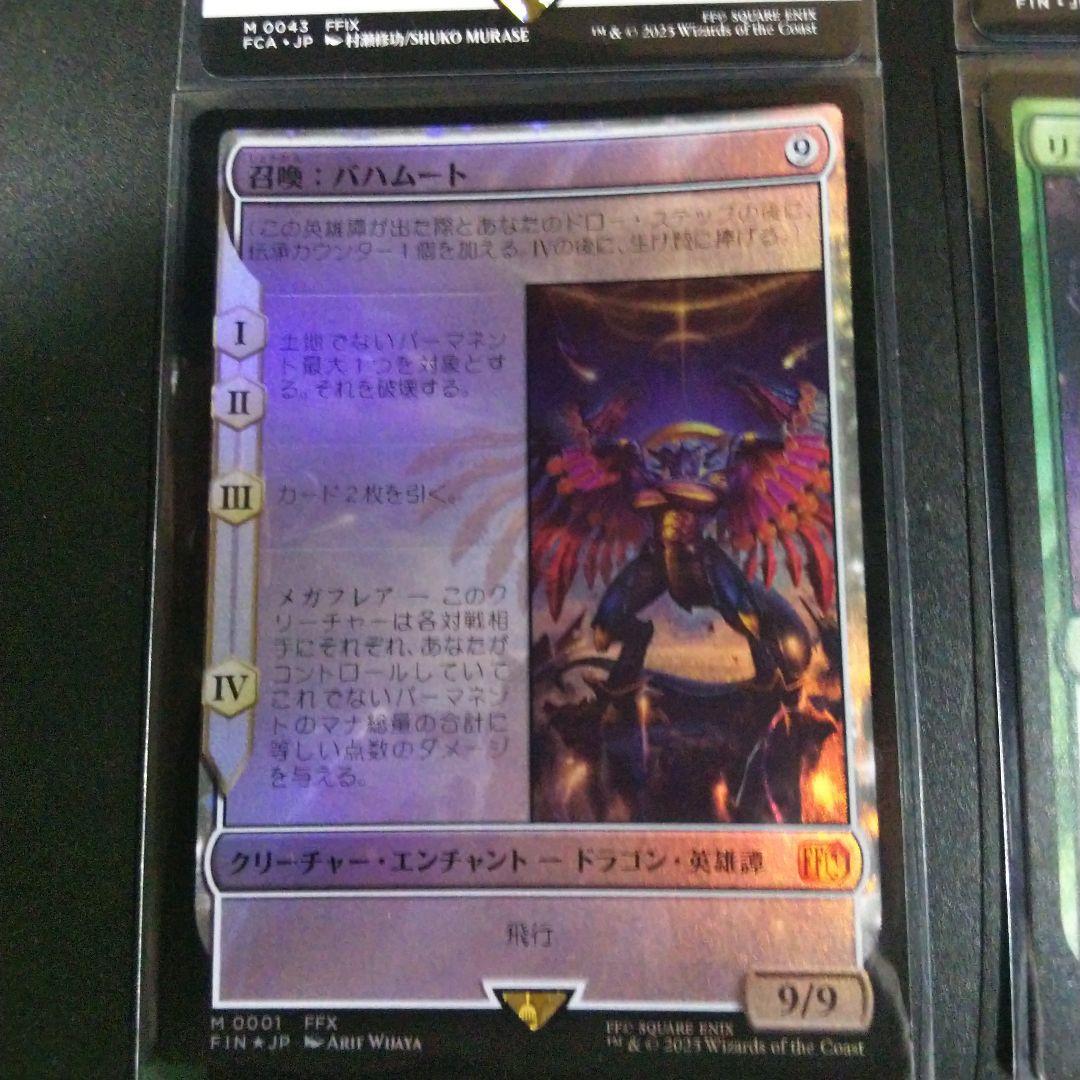 MTG FF ジタン・トライバルなどまとめ売りです。