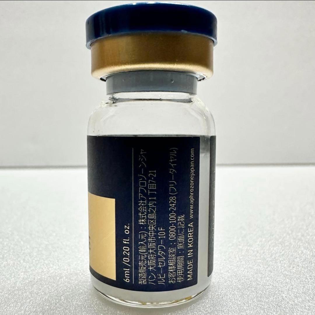 【※送料無料】エクソナイン ダーマコードスノーフュージョンセラム 21本セット