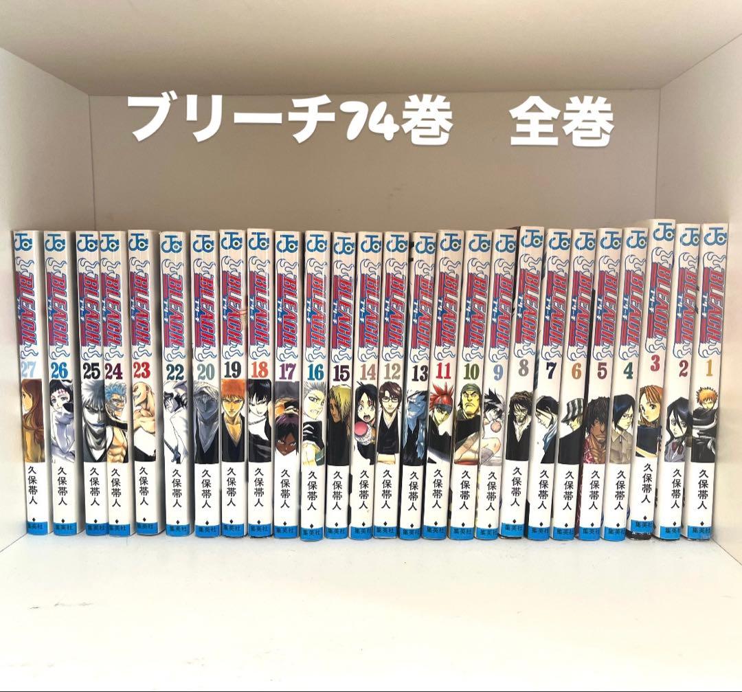 ブリーチ 全巻セット 74巻