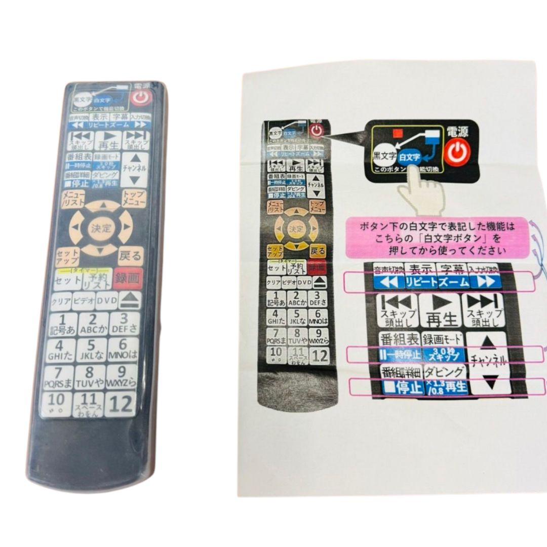 ❤メンテナンス済✨DXアンテナ✨VHS✨DVDレコーダー✨DXR160V