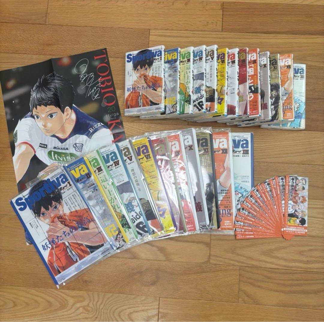 ［美品］ハイキュー小説版13巻+ビジュアルボード+ポスターセット