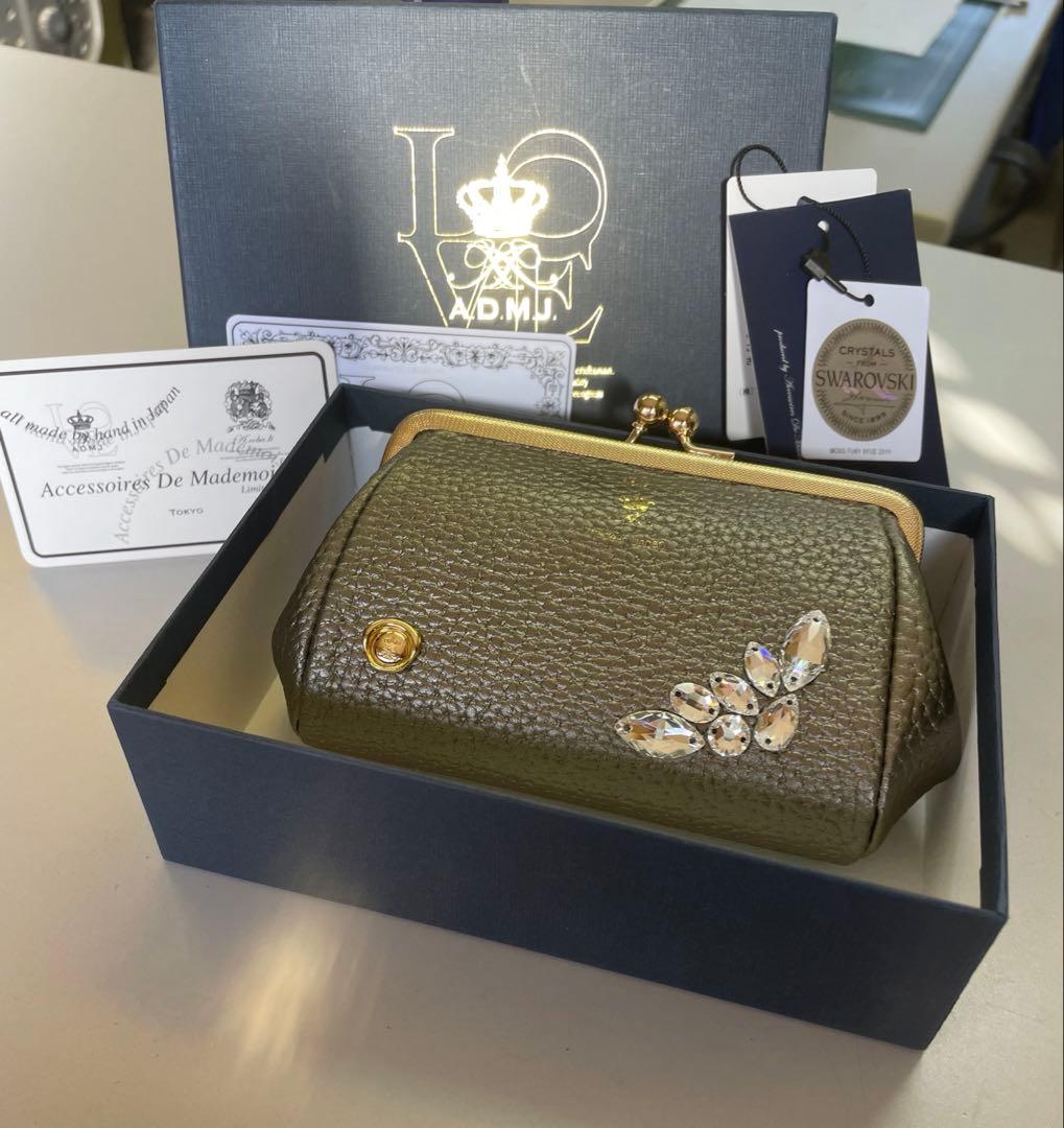 ADMJ スワロフスキーケース ガンメタ