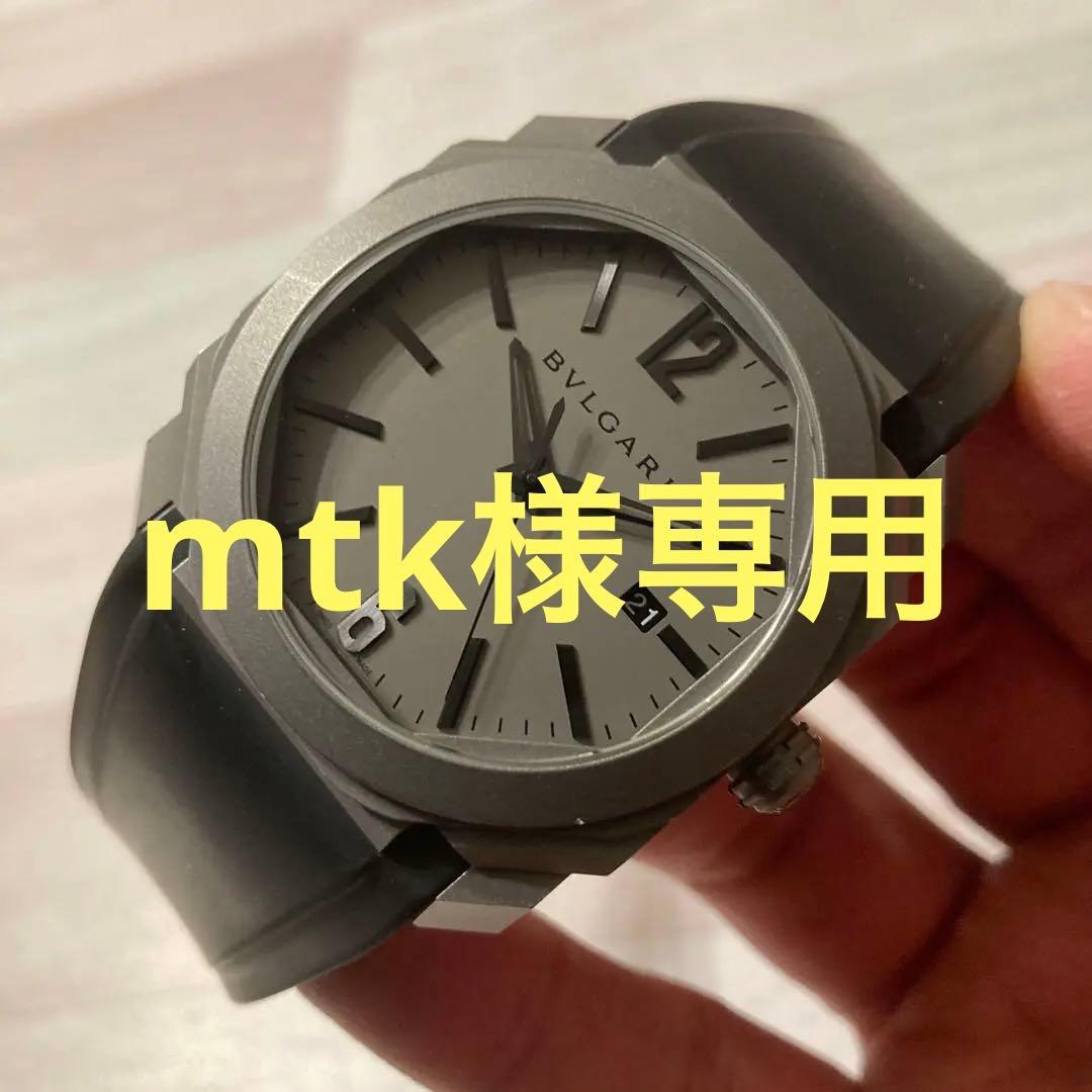 ブルガリオクト