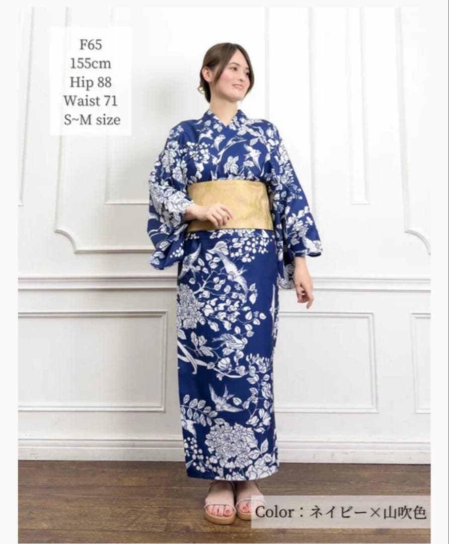 今期新作　Cinematiq 2wayセパレート浴衣　元鈴木さん