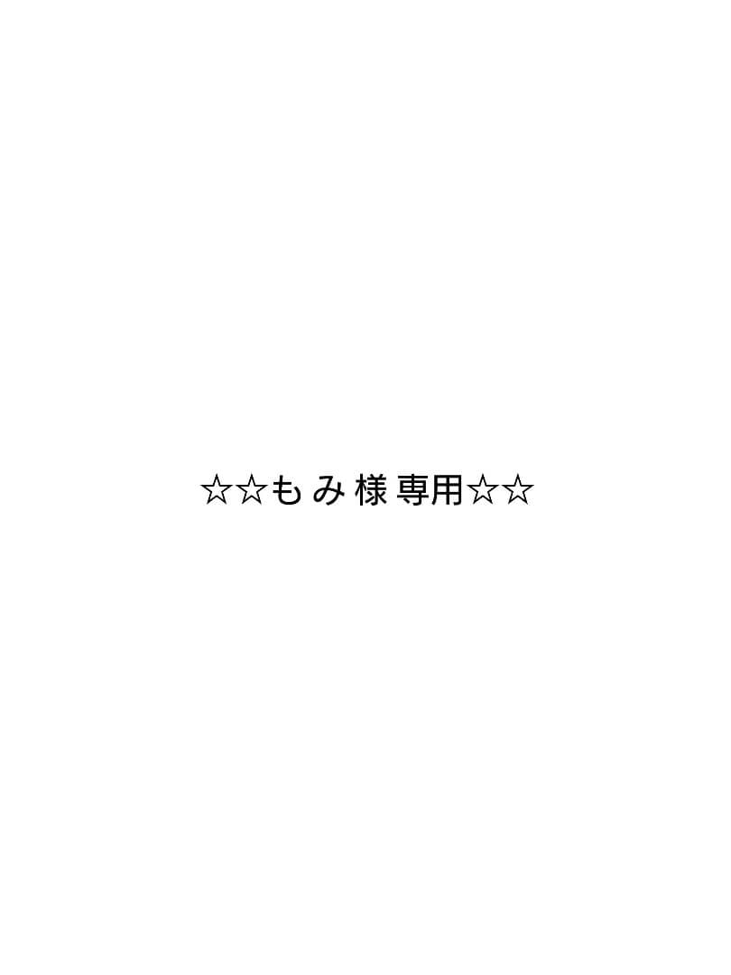☆専用☆ママクックフリーズドライの犬用ミックスシリーズ36袋＋サンプル付
