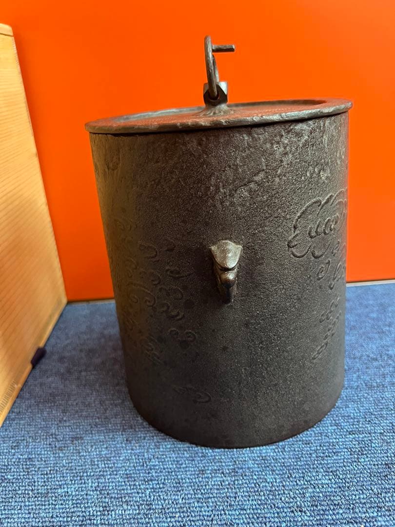 1295  高橋敬典　雲龍釜　共箱　人間国宝　茶道具