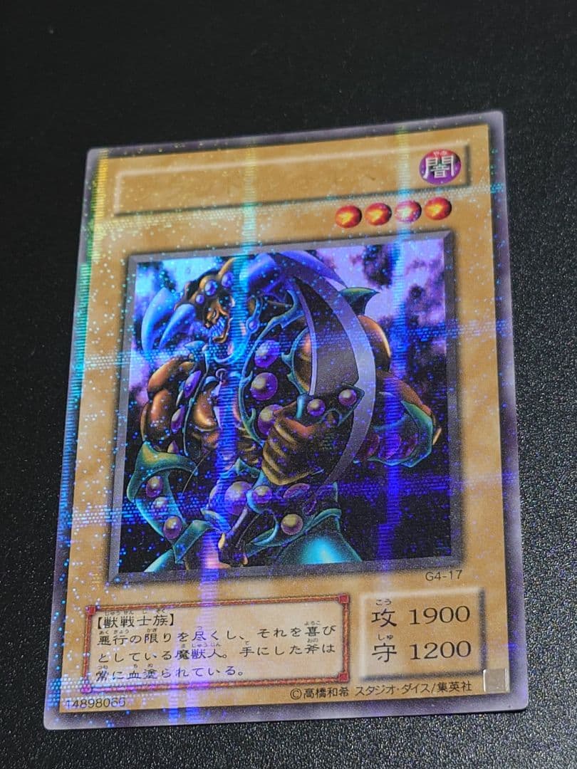 ブラッド・ヴォルス ブラッドヴォルス