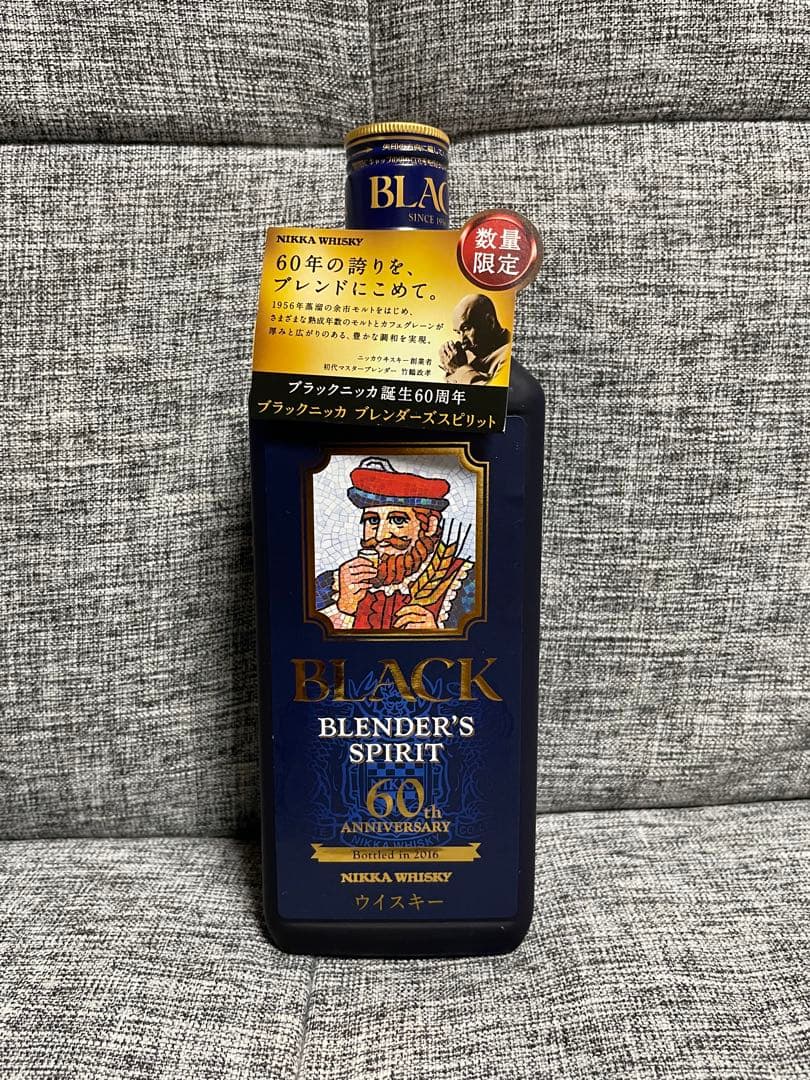 ブラックニッカ2016 Blender's Spirit 60th