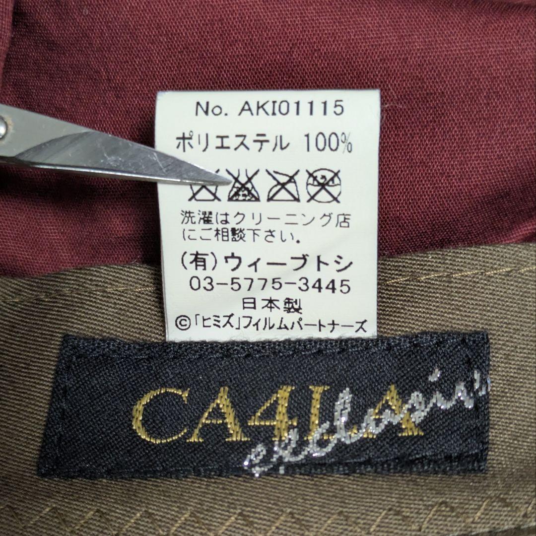 ✨希少✨ CA4LA カシラ ヒミズ コラボ ワークキャップ
