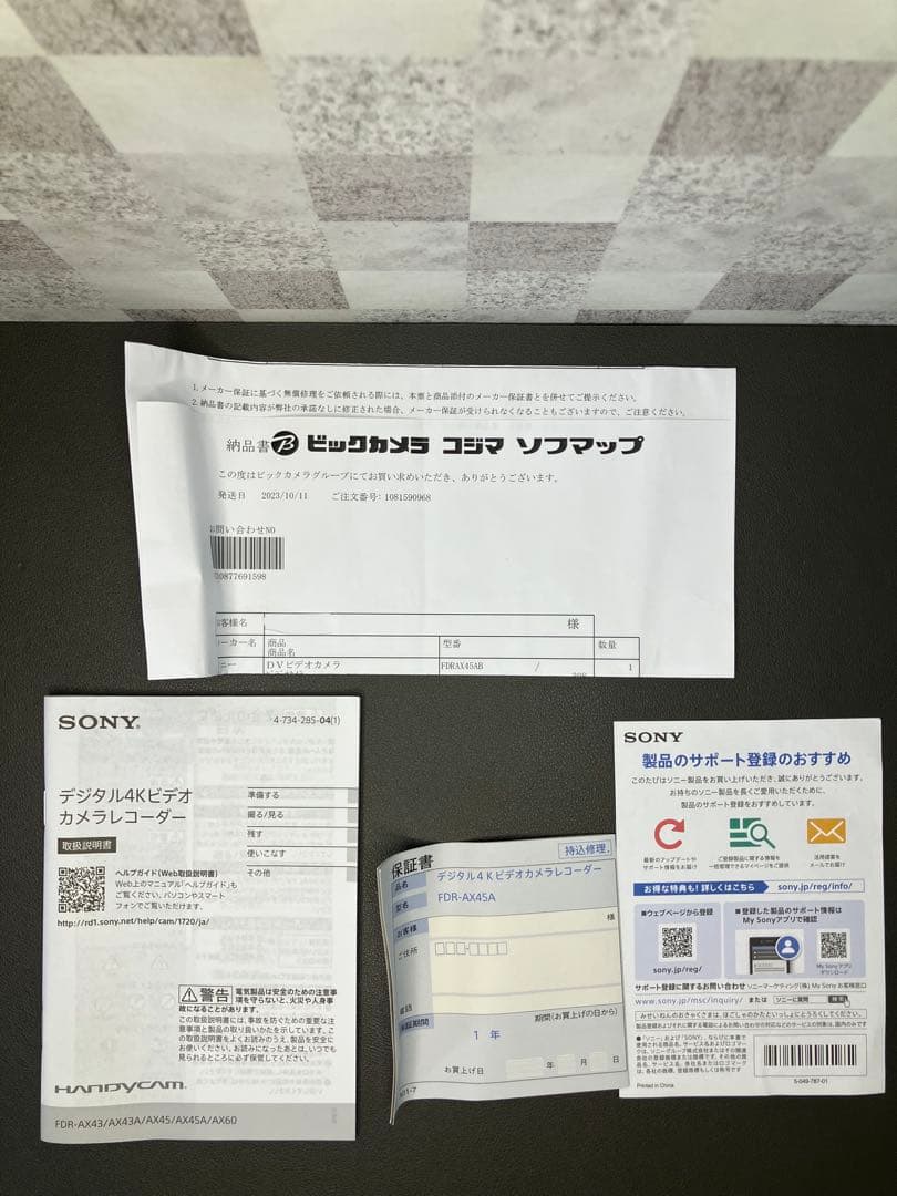 【美品】SONY 4Kビデオカメラ FDR-AX45A（ブラック）