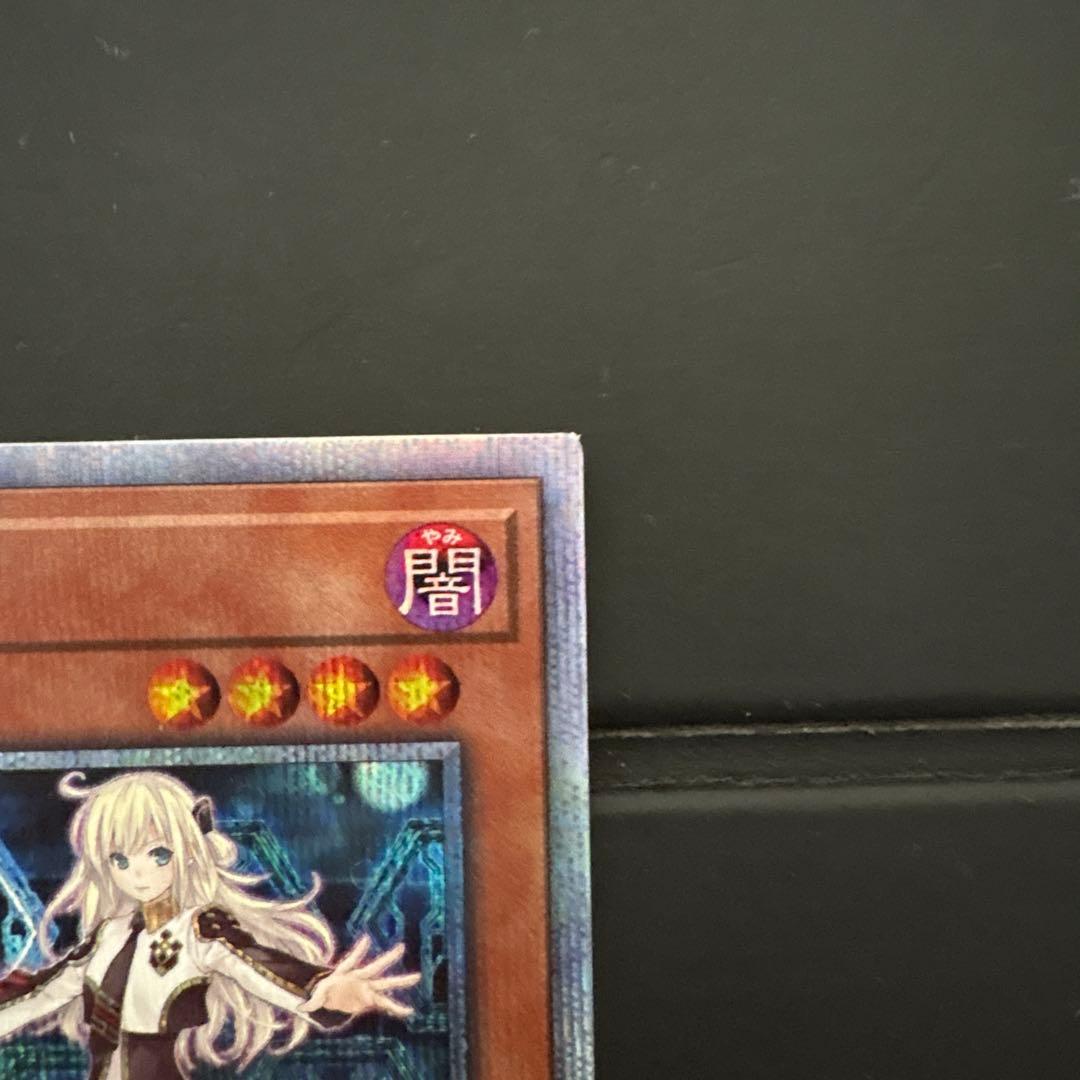 閃刀姫レイ 20thシークレット 2枚