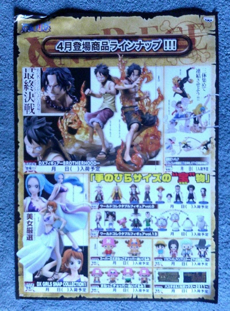 ワンピース「サンジ」等身大パネル+販促物一式