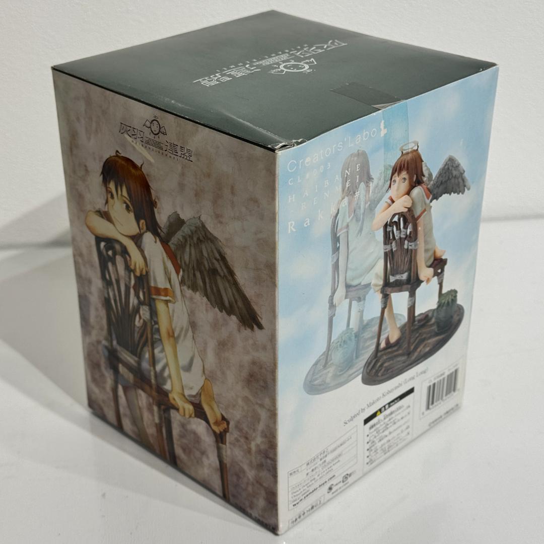 灰羽連盟 ラッカ フィギュア