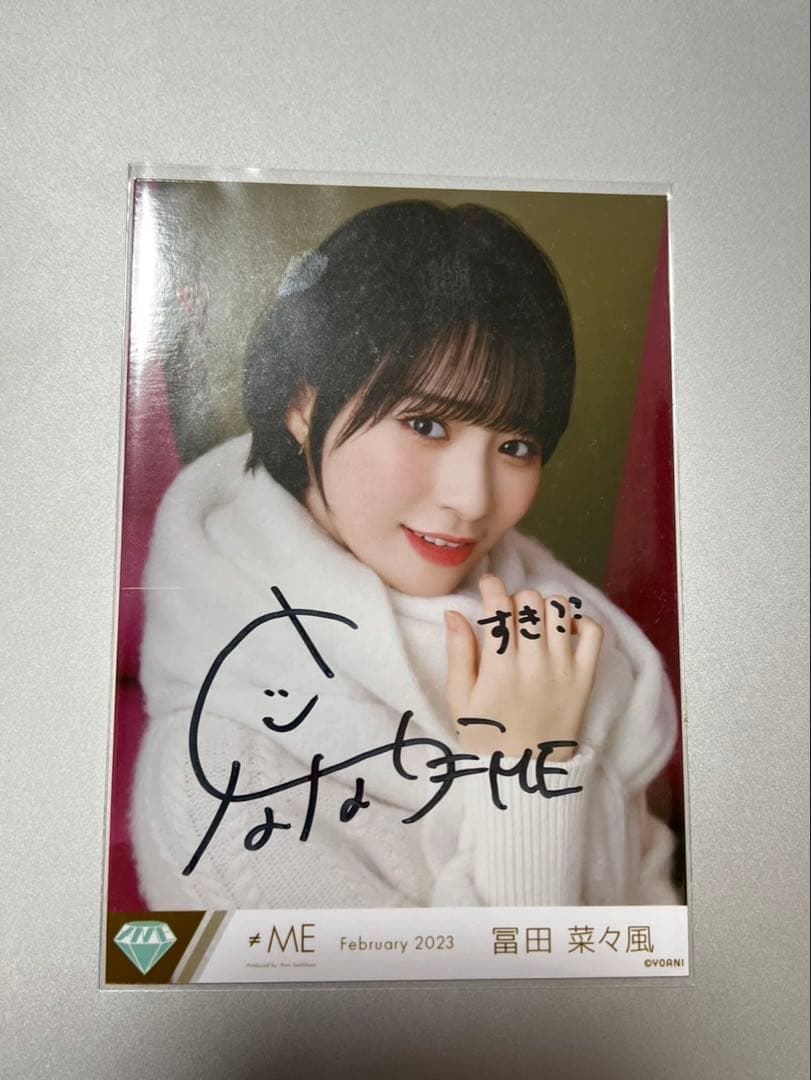 よ*し様 ≠ME ノイミー 冨田菜々風 サイン入り写真