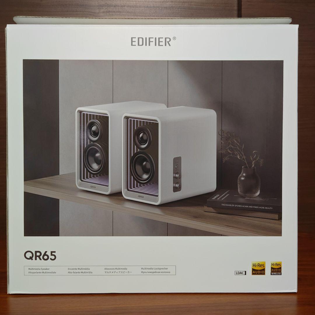 EDIFIER QR65 ホワイト スタジオモニタースピーカー