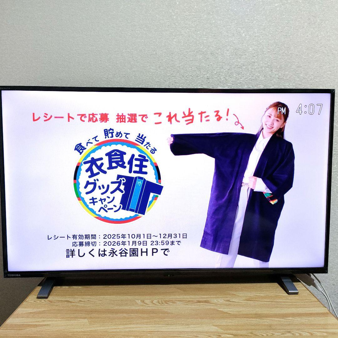 TOSHIBA[2022年製品]40V34