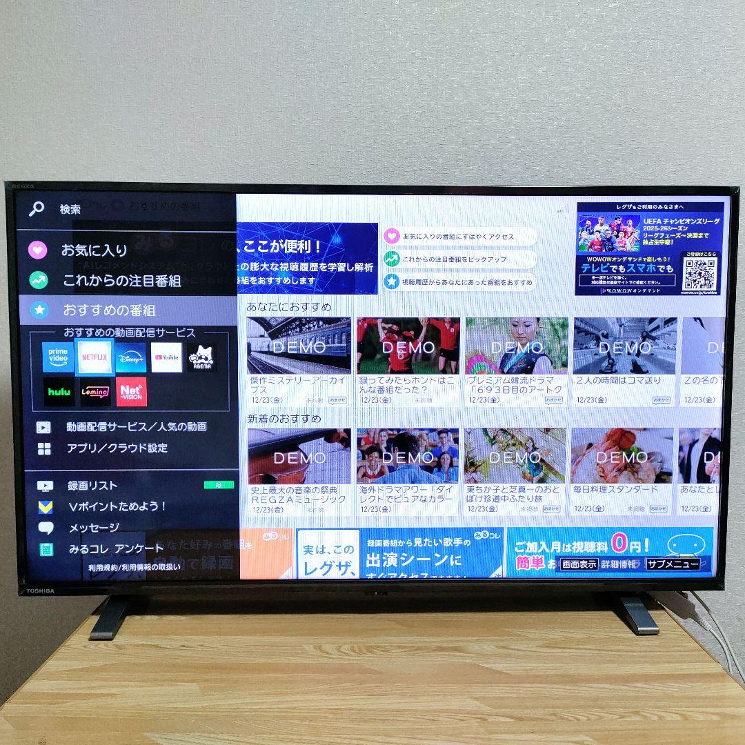 TOSHIBA[2022年製品]40V34