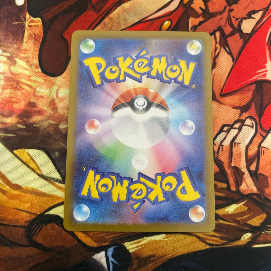 スタートデッキ100 No.25 ピカチュウex sar