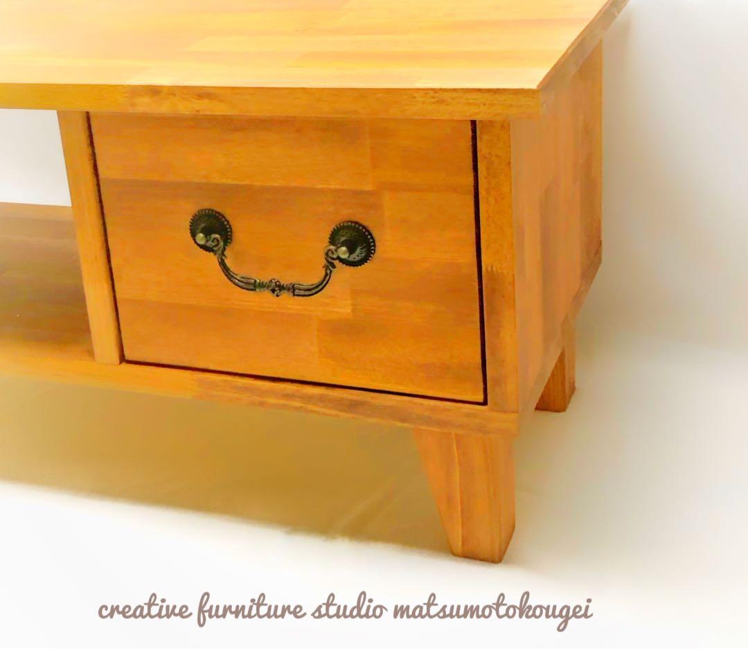 新品！一台限定！天然木 ローボード 可愛い引出し アンティーク調
