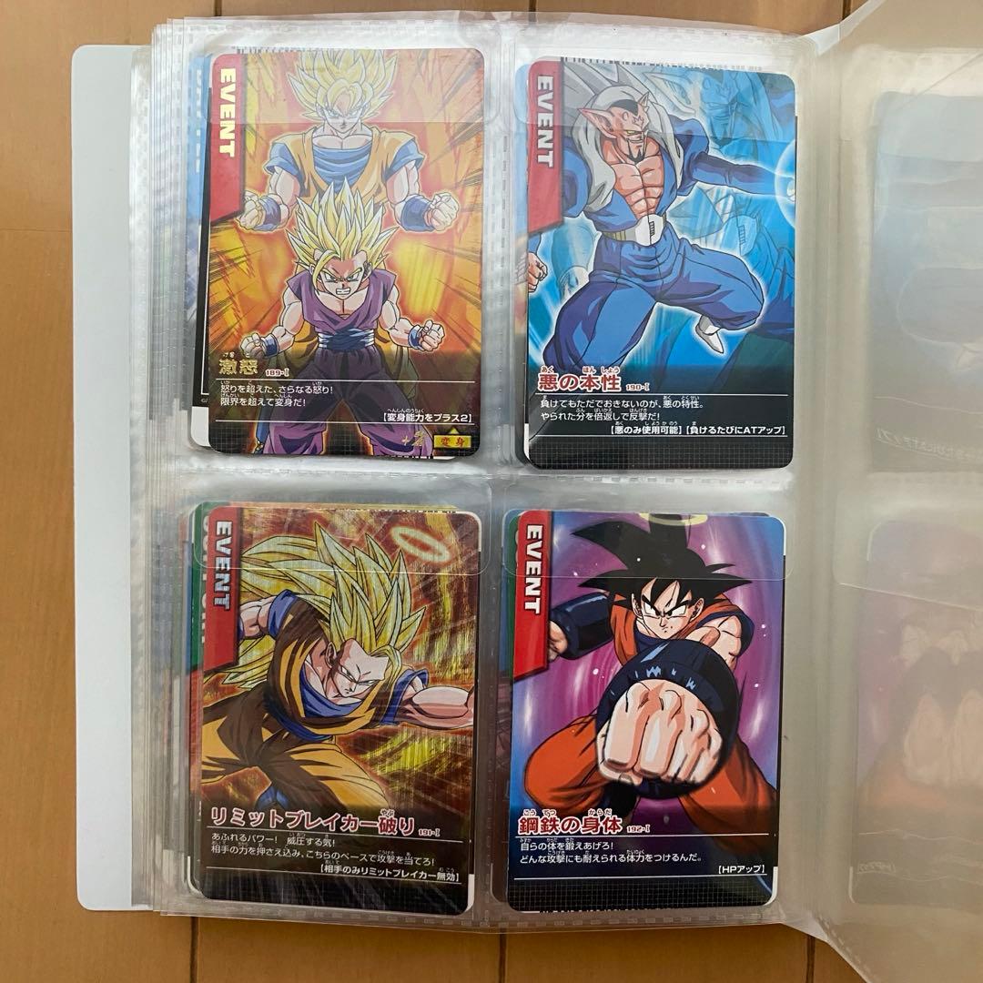 【RJ】ドラゴンボールデータカードダス Z1 フルコンプリート