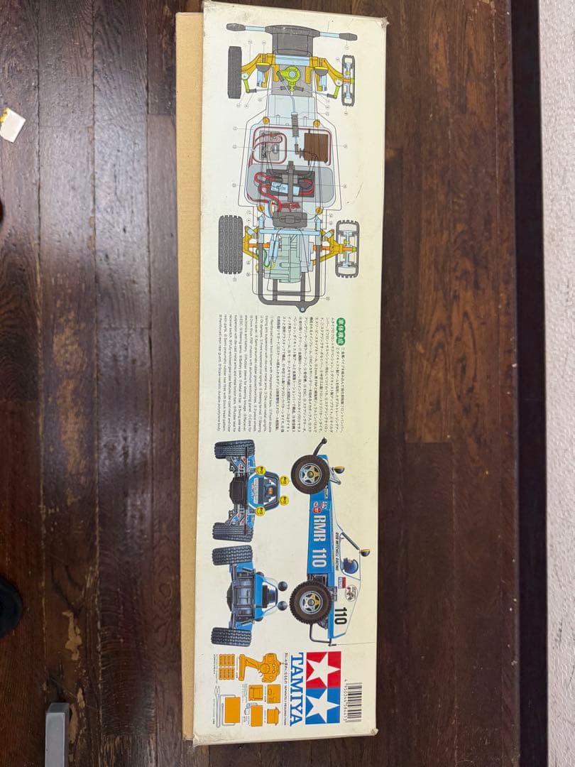 Tamiya Racing Buggy Buggy Champ タミヤ ラジコン