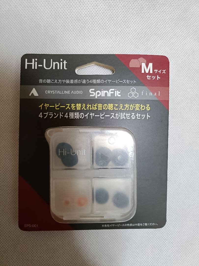 SENNHEISER ゼンハイザー IE8 Song's-Audio 他