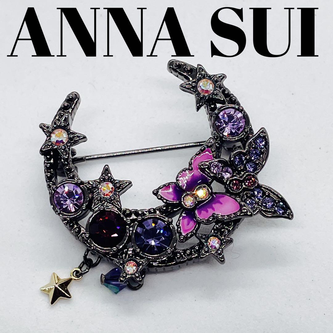 美品♡ANNA SUI✨アナスイ　カットガラス　幸運の象徴　月ブローチ