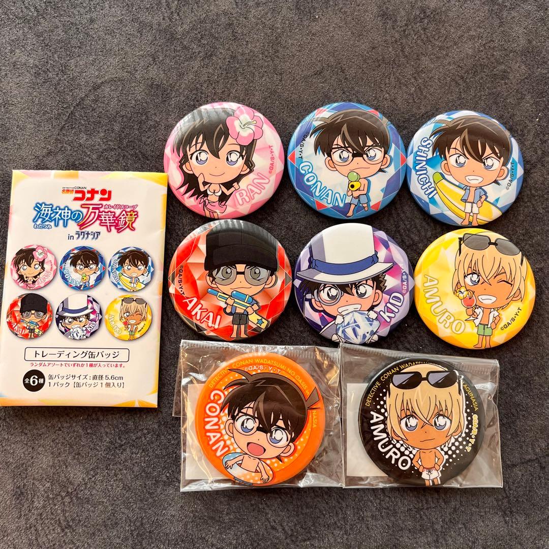 【限定品】名探偵コナン　缶バッジ　ラグナシア　コンプリート　缶バッヂ　缶バッチ