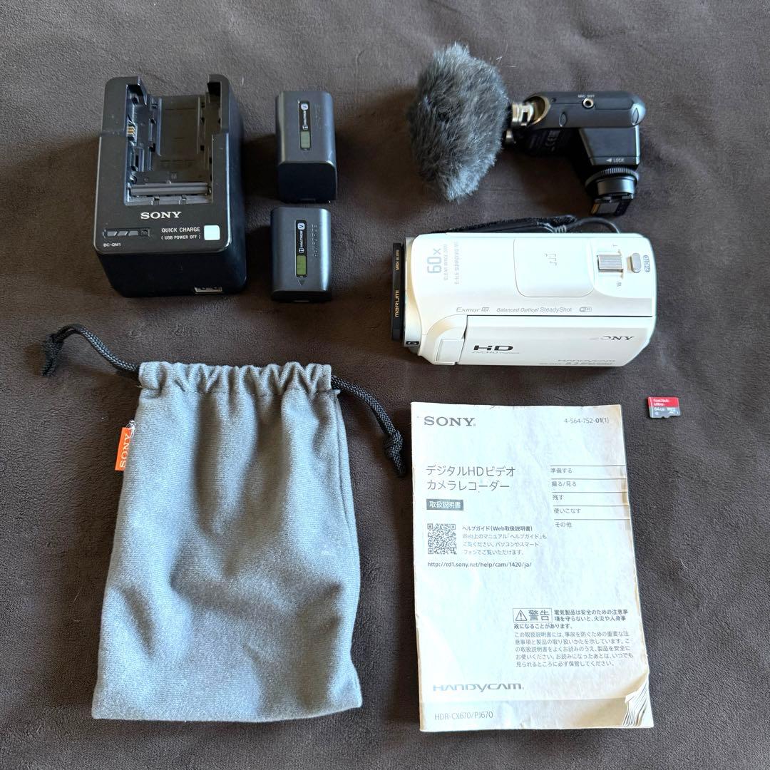 超美品SONYデジタルHDビデオカメラHDR-CX670専用マイク充電器付き白