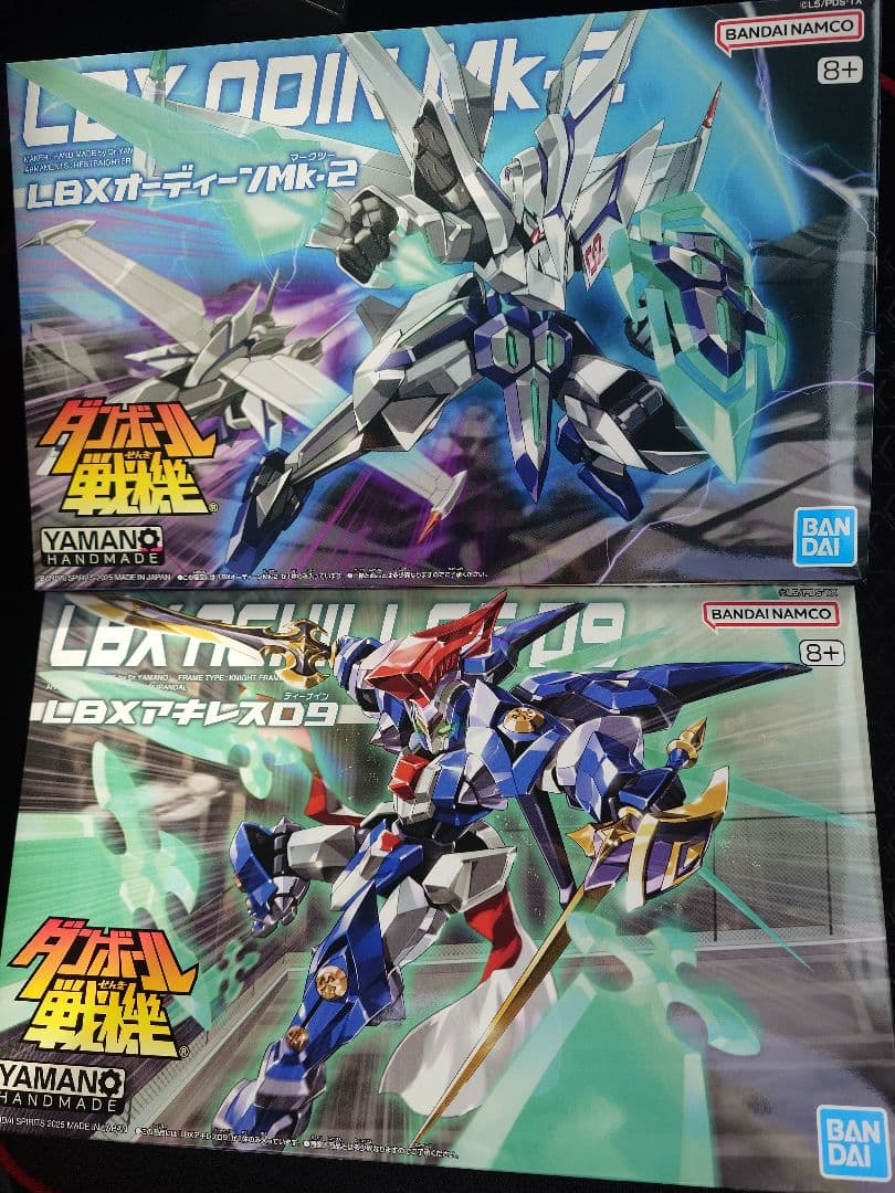 ダンボール戦機 LBX アキレスD9 オーディーンMk-2