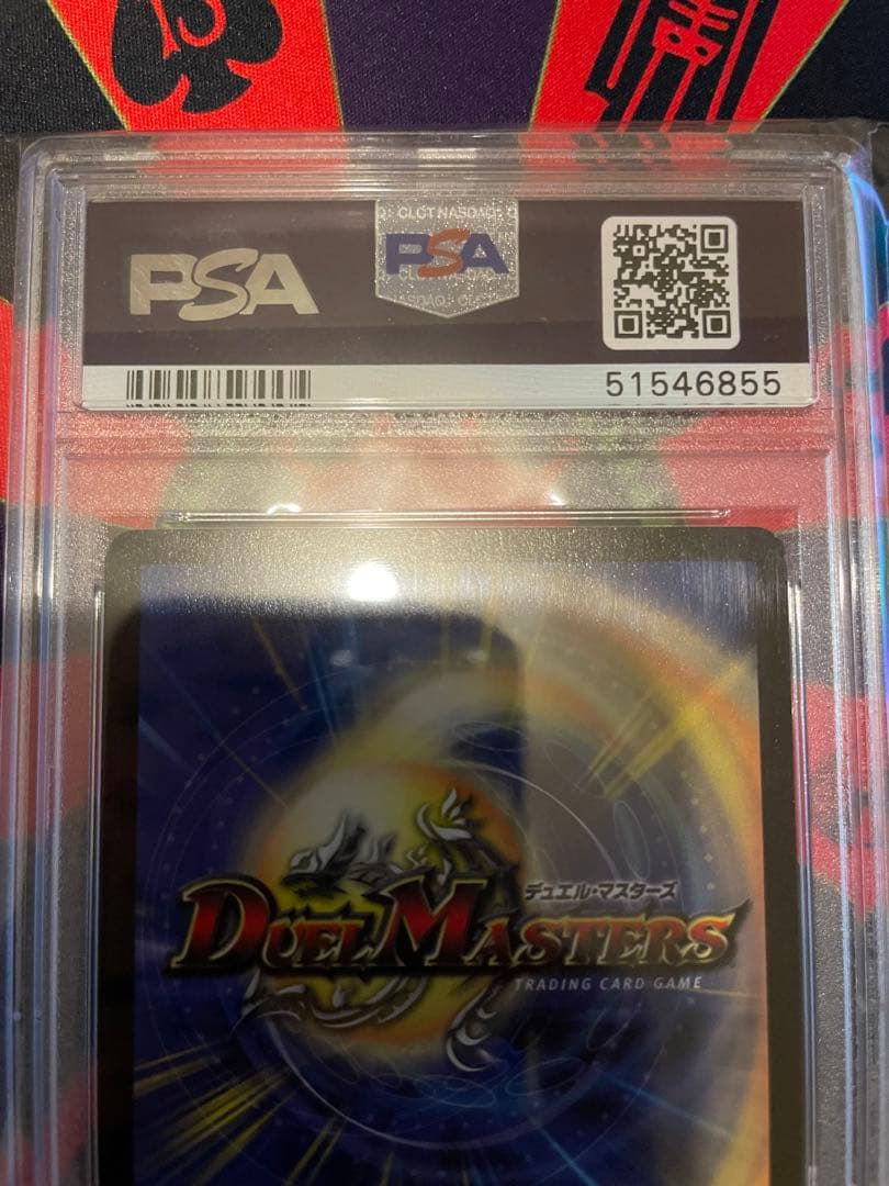 キング・オリオン　PSA GEM MT 10