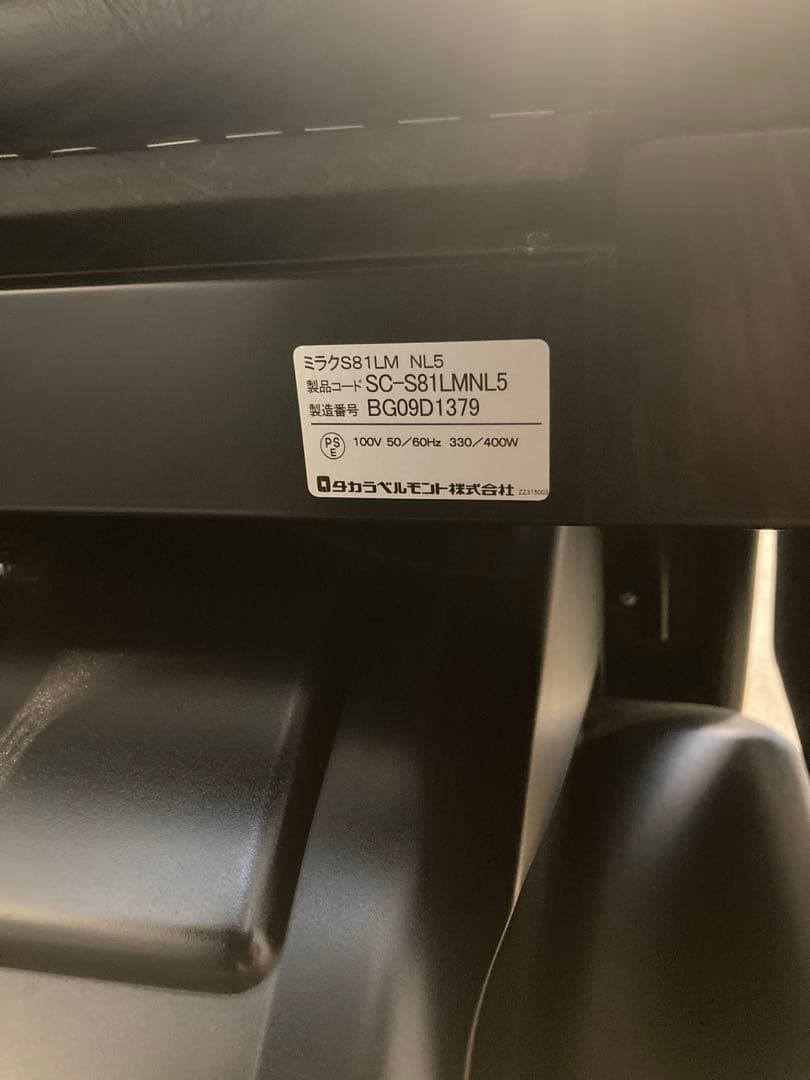 wat　タカラベルモント　ミラク　NSS Miraku