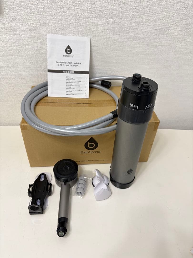 アムウェイ最新2024年製 バスルーム浄水器　シャワーヘッドのみ